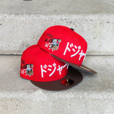 New Era Los Angeles Dodgers SHOHEI OHTANI Side Patch Fitted (Red/Walnut)