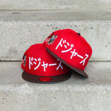 New Era Los Angeles Dodgers SHOHEI OHTANI Side Patch Fitted (Red/Walnut)
