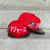 New Era Los Angeles Dodgers SHOHEI OHTANI Side Patch Fitted (Red/Walnut)